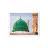 Al Masjid Al Nabwi Puzzle – 252 Piece Jigsaw of Medina